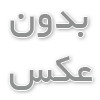 فناوری‌های مورد استفاده در پرینترهای سه‌بعدی صنعتی